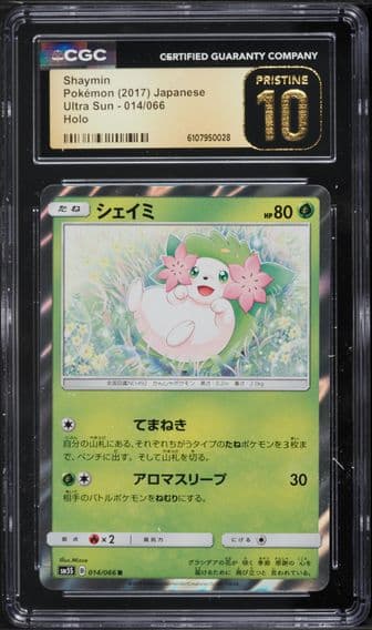 2017 #014 Shaymin CGC 10 Pristine Ultra Sun - SM5S - Japanese Pokemon