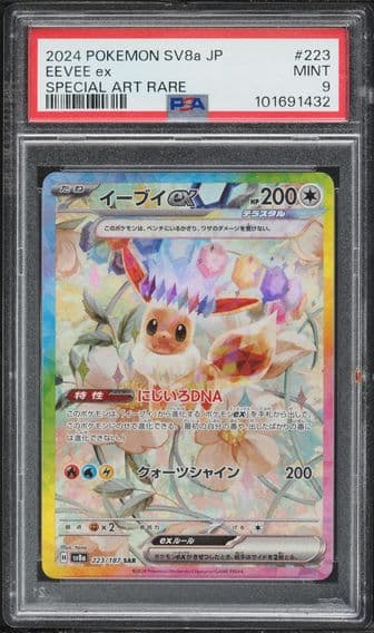 2024 #223 Eevee EX PSA 9 Japanese Sv8a-Terastal Fest EX Pokemon