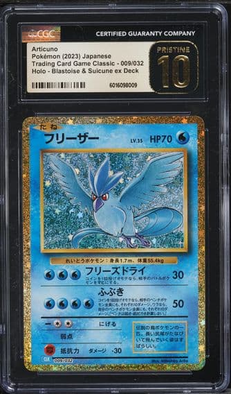 2023 #9 JAPANESE TCG CLASSIC COLLECTION ARTICUNO CGC 10 PRISTINE POKEMON