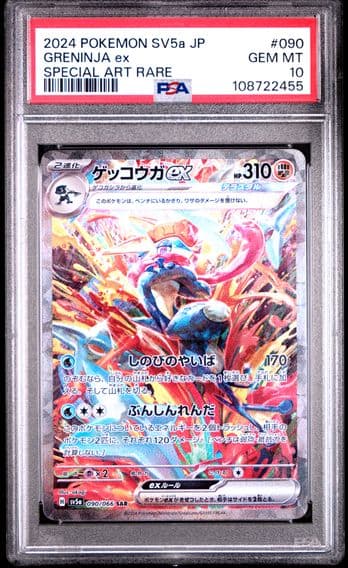 2024 #090 Greninja EX PSA 10 Japanese Sv5a-Crimson Haze Pokemon