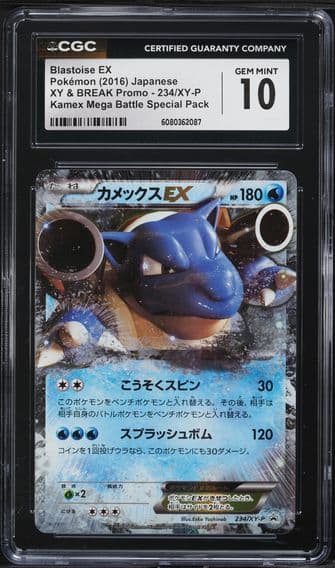 2013 #234/XY-P Blastoise EX CGC 10 XY & XY BREAK Promo - Japanese Pokemon