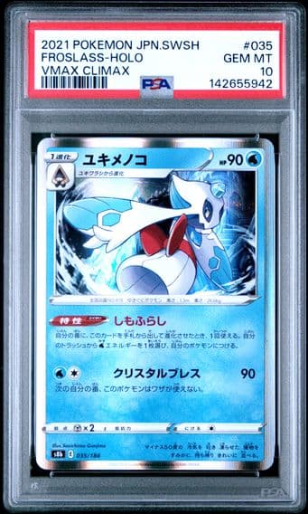 2021 #035 Froslass-Holo PSA 10 Japanese Sword & Shield Vmax Climax Pokemon