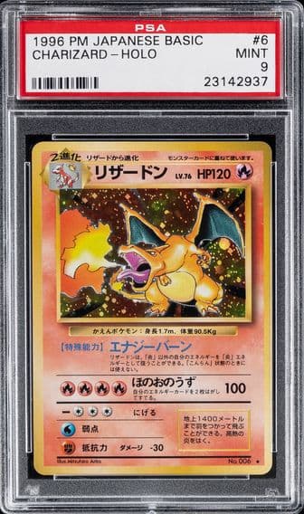 1996 #6 CHARIZARD-HOLO PSA 9 POKEMON JAPANESE BASIC