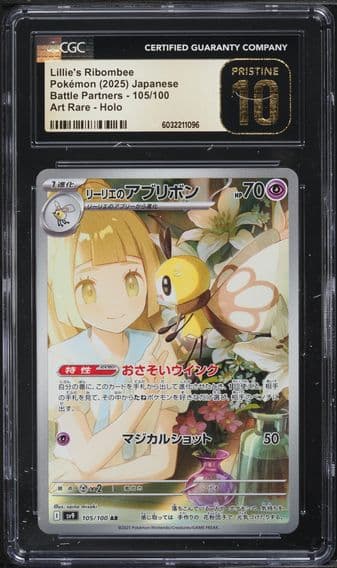 2025 #105 JAPANESE SV BATTLE PARTNERS AR LILLIE'S RIBOMBEE CGC 10 POKEMON