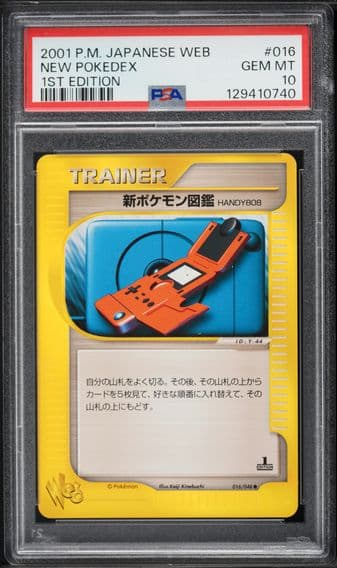 2001 #016 New Pokedex 1st Edition PSA 10 Japanese Web Pokemon