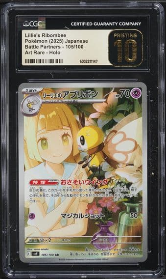 2025 #105 JAPANESE SV BATTLE PARTNERS AR LILLIE'S RIBOMBEE CGC 10 POKEMON