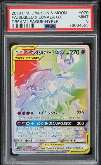 2019 #70 JAPANESE SM DREAM LEAGUE HYPER RARE SOLGOLEO & LUNALA GX PSA 9 POKEMON