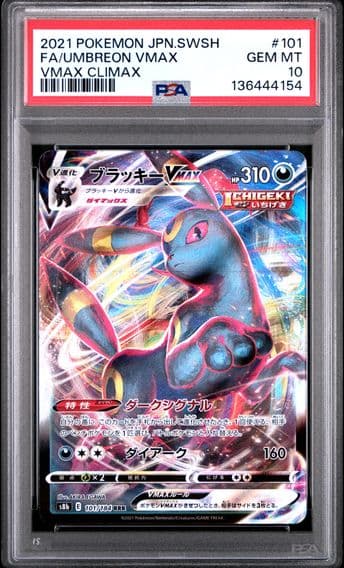 2021 #101 Full Art/Umbreon Vmax PSA 10 Japanese Sword & Shield Vmax Climax Pokemon
