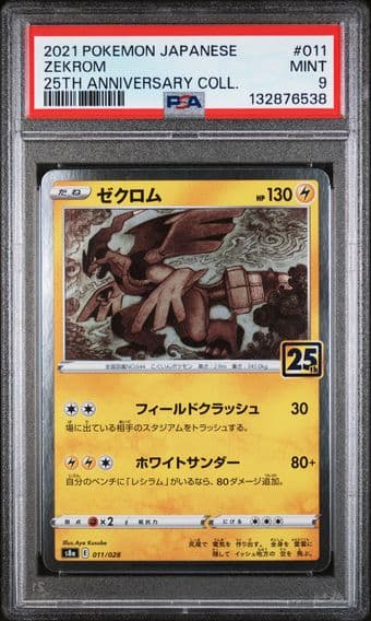 2021 #011 Zekrom PSA 9 Japanese 25th Anniversary Collection Pokemon