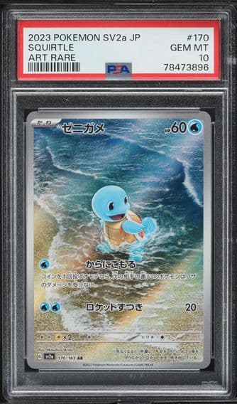 2023 #170 Squirtle PSA 10 Japanese Sv2a- 151 Pokemon