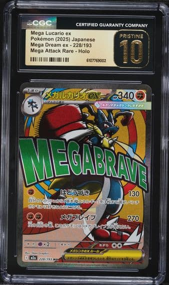 2025 #228 Mega Lucario ex CGC 10 Pristine Mega Dream ex - M2a - Japanese Pokemon
