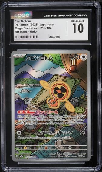 2025 #213 Fan Rotom CGC 10 Mega Dream ex - M2a - Japanese Pokemon