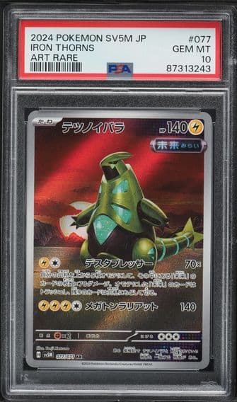 2024 #077 Iron Thorns PSA 10 Japanese Sv5m-Cyber Judge Pokemon