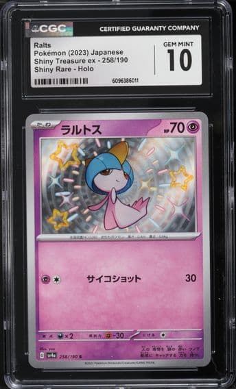 2023 #258 Ralts CGC 10 Shiny Treasure ex - sv4a - Japanese Pokemon