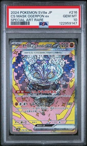 2024 #216 Cornerstone Mask Ogerpon EX PSA 10 Japanese Sv8a-Terastal Fest EX Pokemon