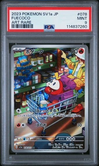 2023 #078 Fuecoco PSA 9 Japanese Sv1a-Triplet Beat Pokemon