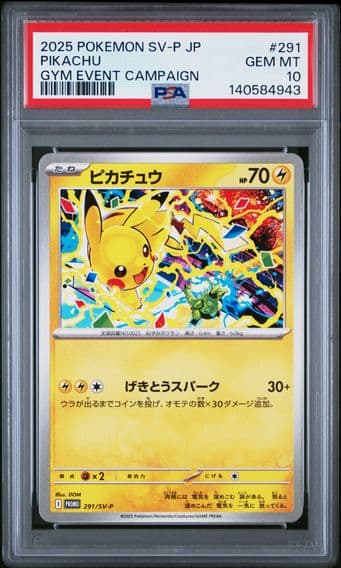 2025 #291 Pikachu PSA 10 Japanese SV-P Promo Pokemon