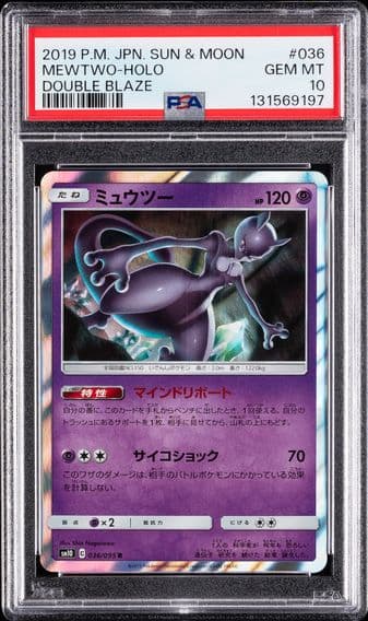 2019 #036 Mewtwo-Holo PSA 10 Japanese Sun & Moon Double Blaze Pokemon