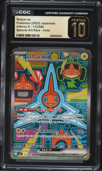 2025 #112 Rotom EX CGC 10 Pristine Japanese M2-Inferno X Pokemon