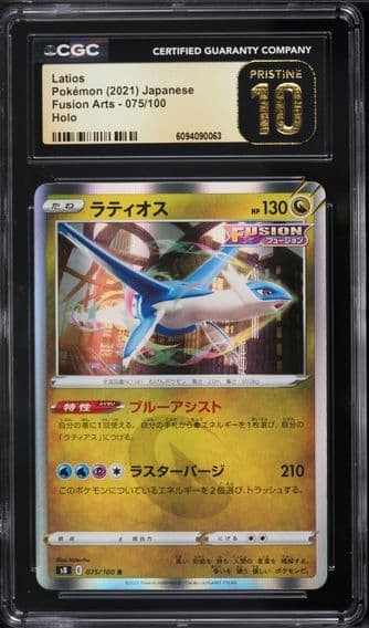 2021 #075 Latios CGC 10 Pristine Fusion Arts - S8 - Japanese Pokemon