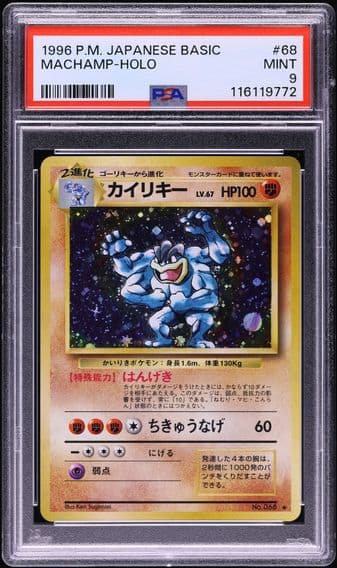 1996 #68 Machamp-Holo PSA 9 Japanese Basic Pokemon