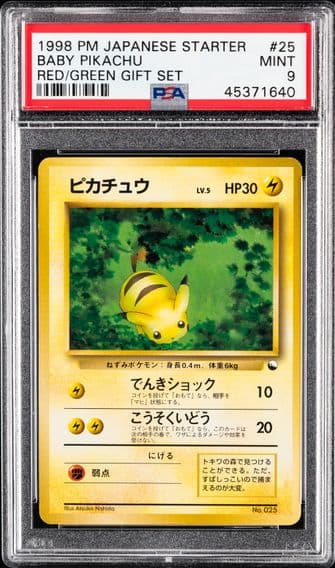 Pokemon Japanese Red/Green Gift Set