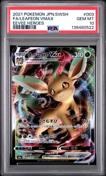2021 #003 Full Art/Leafeon Vmax PSA 10 Japanese Sword & Shield Eevee Heroes Pokemon