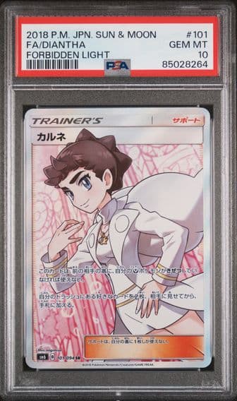 2018 #101 FULL ART/DIANTHA PSA 10 POKEMON JAPANESE SUN & MOON FORBIDDEN LIGHT