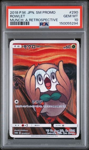 Pokémon SM Promo