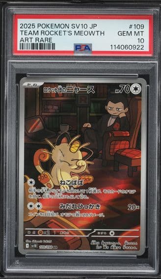 2025 #109 Team Rocket's Meowth PSA 10 Japanese SV10-Glory of Team Rocket Pokemon