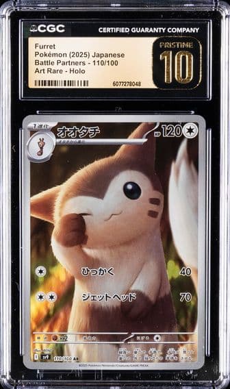 2025 #110 Furret CGC 10 Pristine Japanese SV9-Battle Partners Pokemon