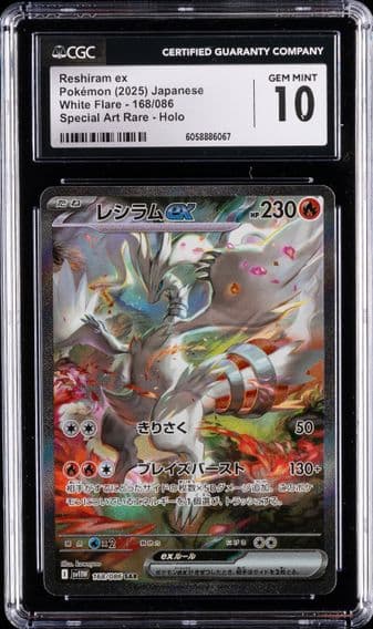 2025 #168 Reshiram EX CGC 10 Japanese Sv11w-White Flare Pokemon