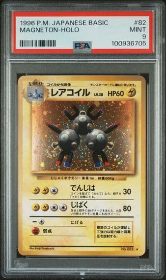 1996 #82 Magneton-Holo PSA 9 Japanese Basic Pokemon