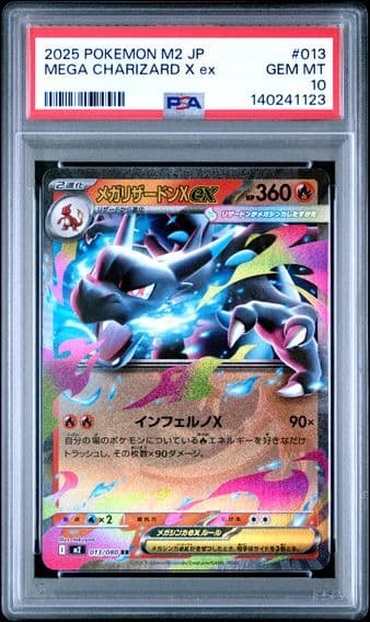 2025 #013 Mega Charizard X EX PSA 10 Japanese M2-Inferno X Pokemon