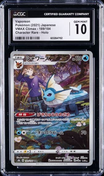 2021 #189 Full Art/Vaporeon CGC 10 Japanese Sword & Shield Vmax Climax Pokemon