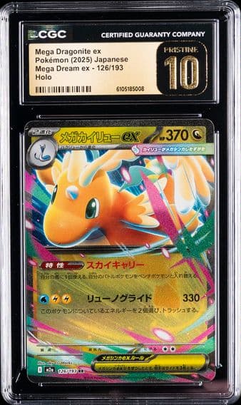 2025 #126 Mega Dragonite ex CGC 10 Pristine Mega Dream ex - M2a - Japanese Pokemon
