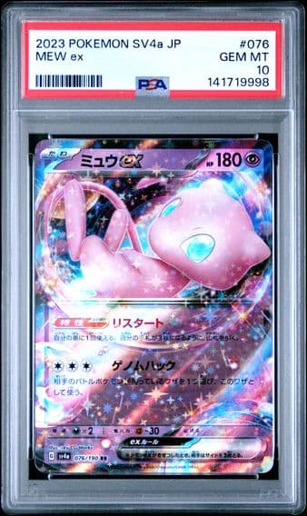 2023 #076 Mew EX PSA 10 Japanese Sv4a-Shiny Treasure EX Pokemon