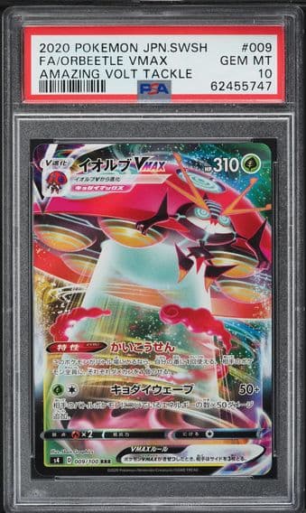 2020 #009 Full Art/Orbeetle Vmax PSA 10 Japanese Sword & Shield Amazing Volt Tackle Pokemon