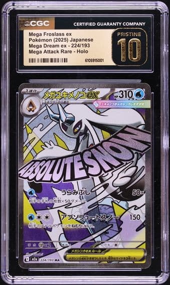 2025 #224 Mega Froslass ex CGC 10 Pristine Mega Dream ex - M2a - Japanese Pokemon