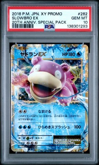 2016 #262 Slowbro EX PSA 10 Japanese XY Promo Pokemon