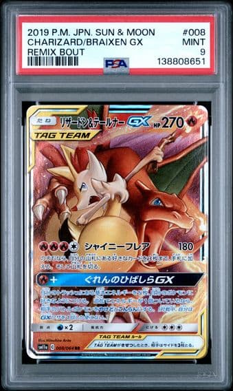 2019 #008 Charizard & Braixen GX PSA 9 Japanese Sun & Moon Remix Bout Pokemon