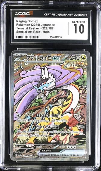 2024 #222 Raging Bolt ex CGC 10 High Class Pack: Terastal Fest ex - sv8a - Japanese