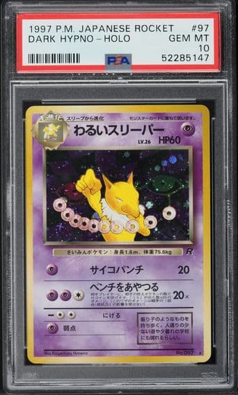 1997 #97 JAPANESE ROCKET GANG HOLO DARK HYPNO PSA 10 POKEMON