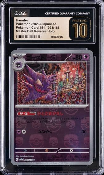 2023 #093 Haunter CGC 10 Pristine Japanese Sv2a- 151 Pokemon