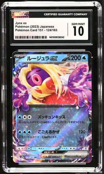 2023 #124 Jynx ex CGC 10 Pokemon Card 151 - sv2a - Japanese