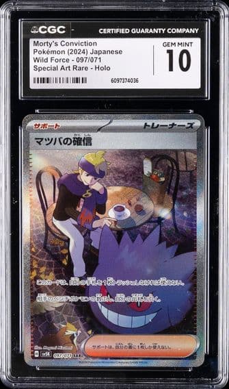 2024 #097 Morty's Conviction CGC 10 Japanese Sv5k-Wild Force Pokemon
