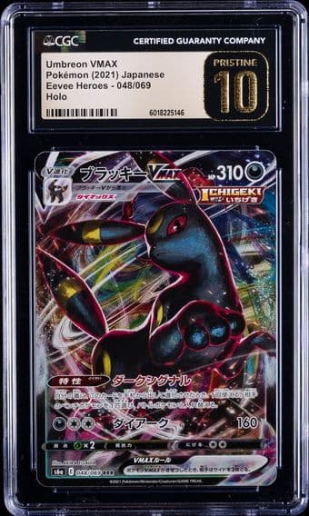 2021 #048 Full Art/Umbreon Vmax CGC 10 Pristine Japanese Sword & Shield Eevee Heroes Pokemon