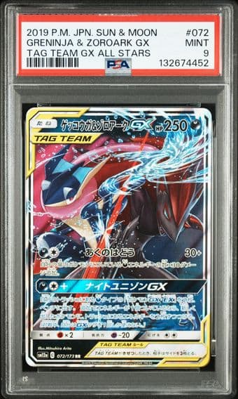 2019 #072 Greninja & Zoroark GX PSA 9 Japanese Sun & Moon Tag Team GX All Stars Pokemon