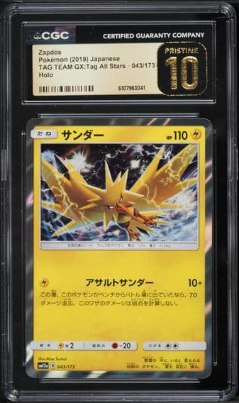 2019 #043 Zapdos-Holo CGC 10 Pristine Japanese Sun & Moon Tag Team GX All Stars Pokemon