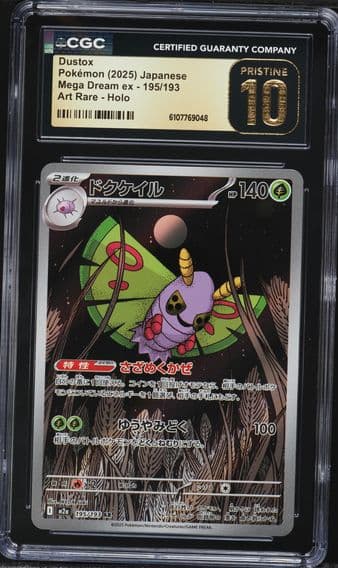 2025 #195 Dustox CGC 10 Pristine Mega Dream ex - M2a - Japanese Pokemon
